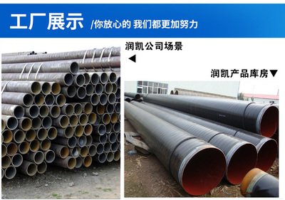 無縫合金彎頭DN350 潤(rùn)凱管道的高品質(zhì)解決方案