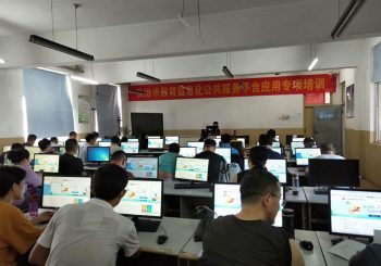 升界動態 教育信息服務的創新與未來