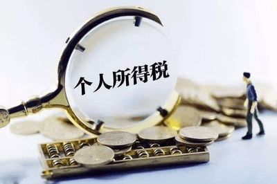 股權投資，陳先生該交這幾種個稅嗎？（上篇） 聚焦受托資產(chǎn)管理